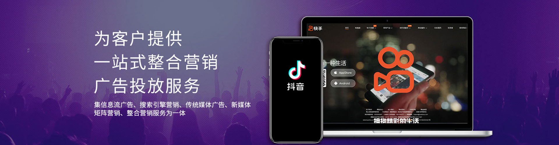 巴楚百度广告推广